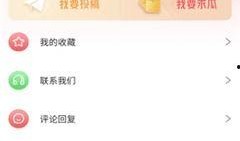 最新吃瓜爆料论坛官网入口,一网打尽热门八卦，尽享娱乐盛宴！