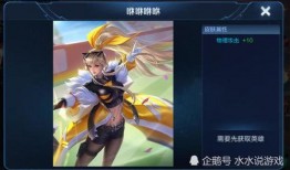 王者35款皮肤爆料最新,华丽盛宴，等你来战！