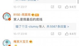 小甜娱乐爆料微博号是什么,追踪娱乐圈最新动态的神秘力量”